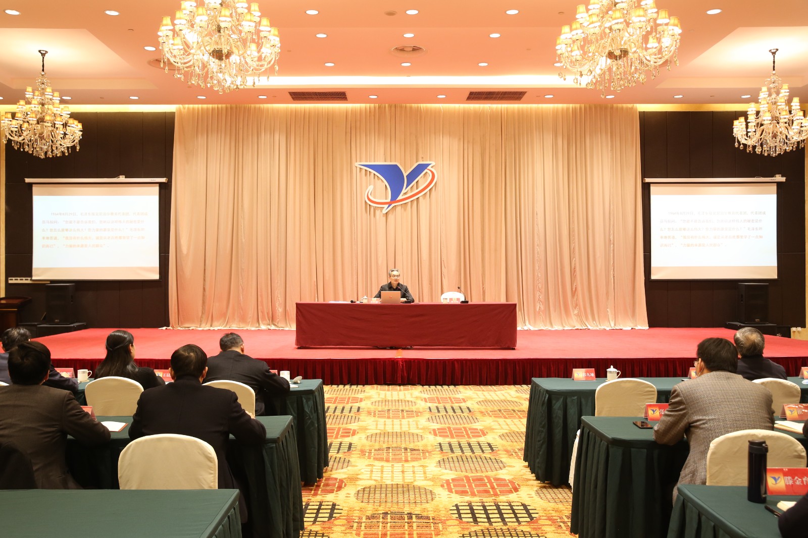 20211216 710公海集团举行党的十九届六中全会精神宣讲报告会4.jpg