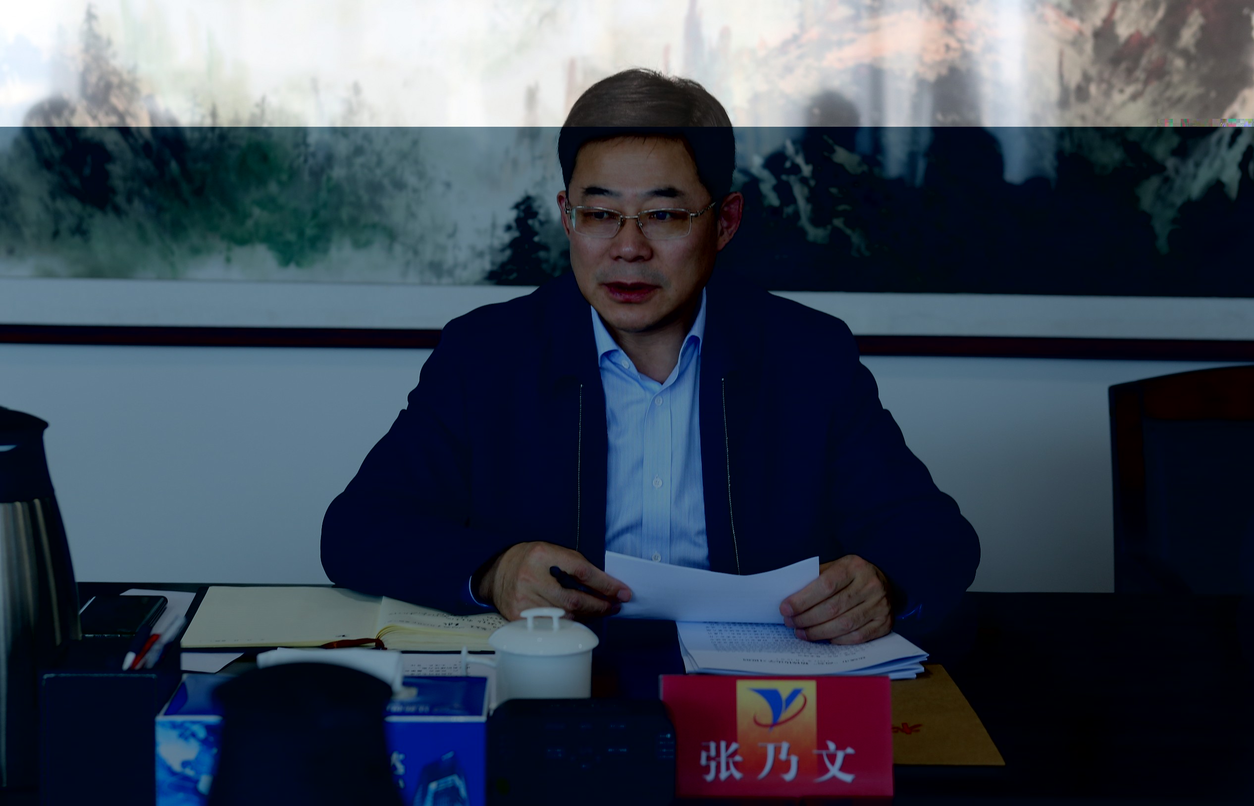 集团召开党委中心组学习会 2_眸目压缩.jpg