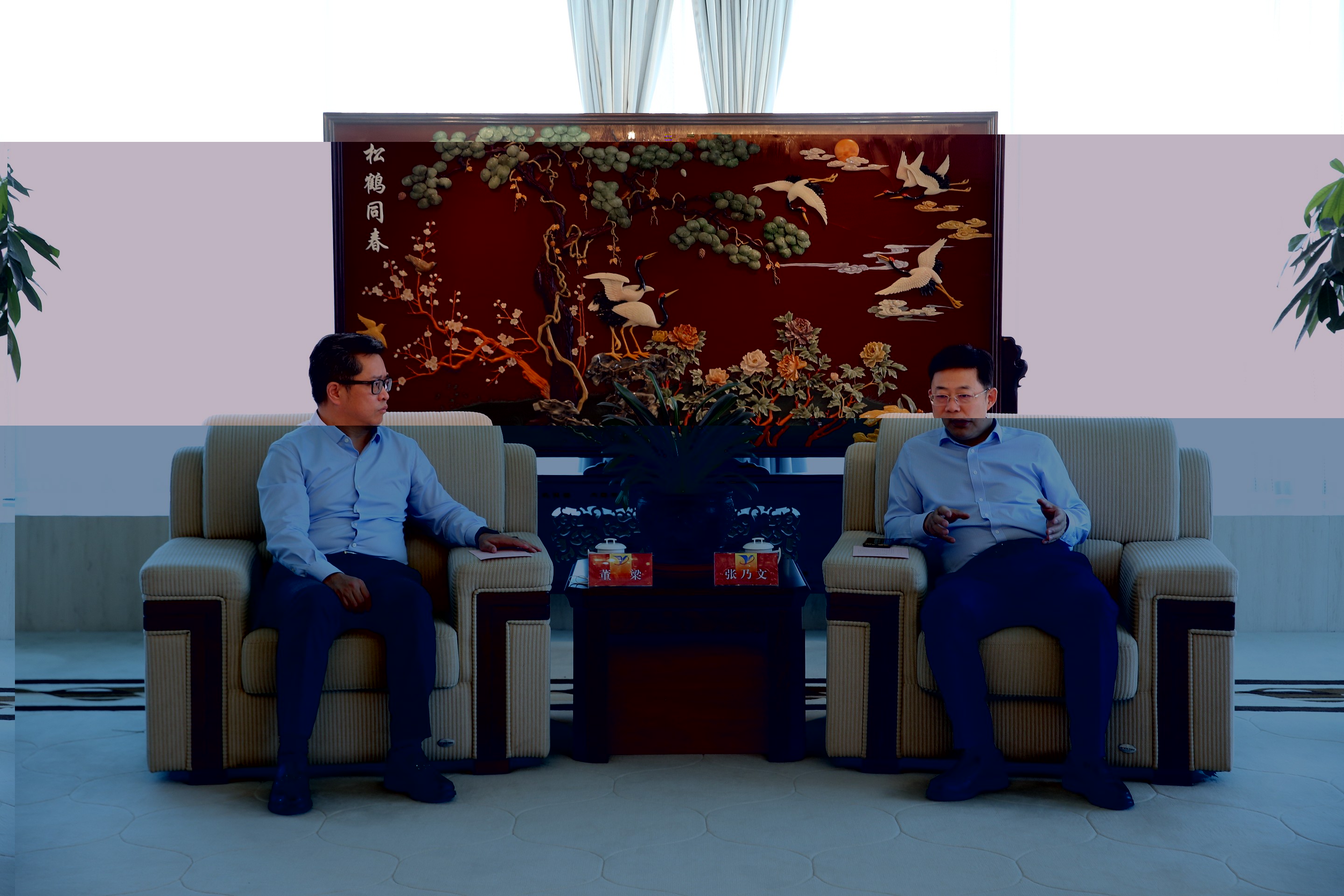 张乃文会见江苏国信集团总经理董梁_眸目压缩.jpg