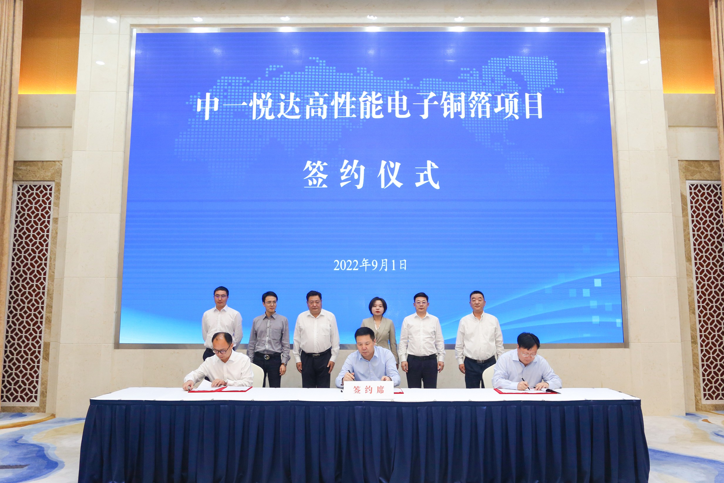 集团与中一科技举行“710公海中一高性能电子铜箔项目”签约仪式2_眸目压缩.jpg