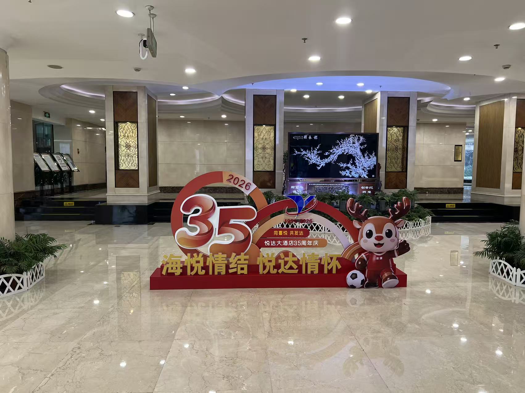 710公海大酒店、苏超足球.jpg